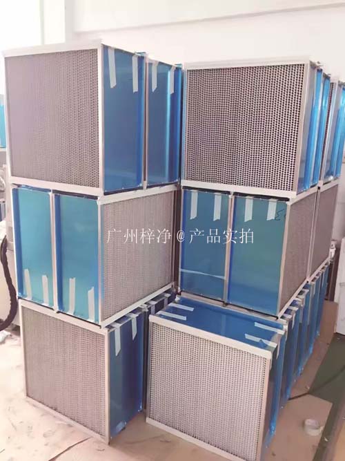 有隔板亞高效過濾器按過濾效率主要分為H10亞高效空氣過濾器和H11亞高效過濾器以及H12亞高效過濾器等。