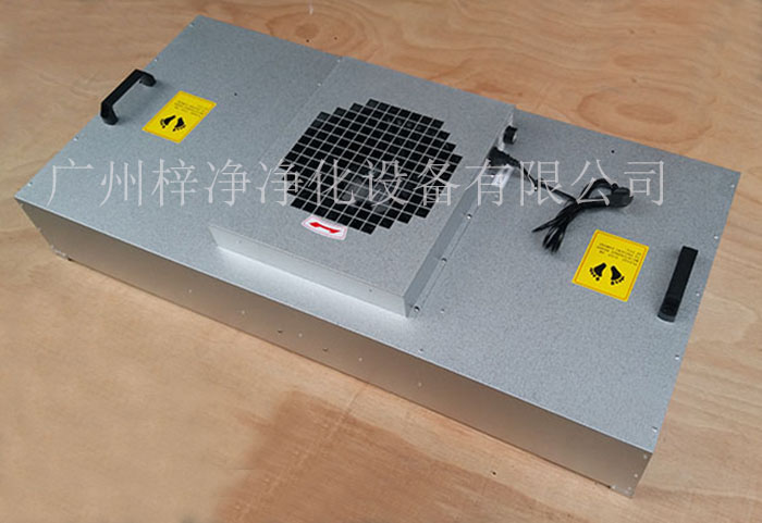 FFU風(fēng)機(jī)過(guò)濾單元是實(shí)驗(yàn)室、制藥廠、電子廠等對(duì)空氣質(zhì)量有要求的場(chǎng)所。