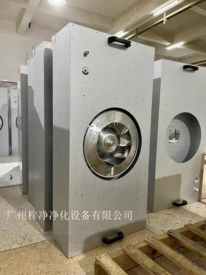 FFU凈化單元的風速較低，能耗相對較小，更加節(jié)能環(huán)保。