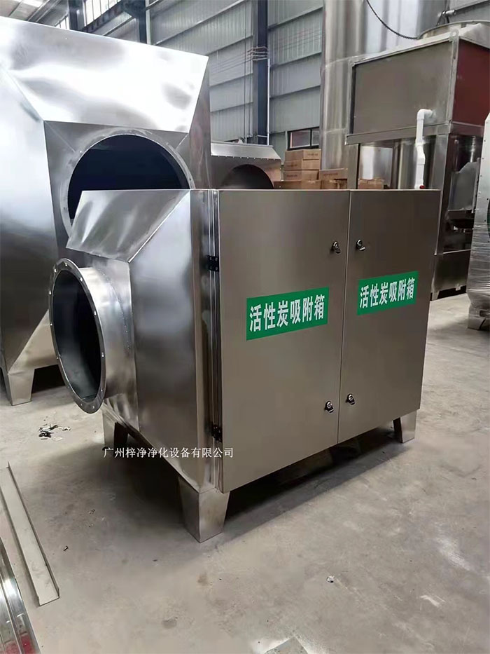 空氣過濾箱它也可以叫增壓新風柜，新風過濾箱，安裝于排風系統(tǒng)末段，也稱作排風箱，可有效濾除生產(chǎn)或生物操作過程產(chǎn)生的有害氣體及傳染。