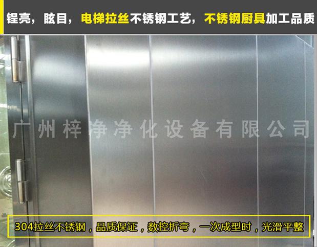 臭氧殺菌風淋室采用SUS砂光不銹鋼制做，美觀、大方、使用性強